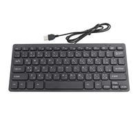 Heayzoki Clavier Filaire, Mini-Clavier Arabe Portable câblé Interface USB Ultra-Mince 78 Touches, pour PC, Ordinateur Portable, PC de Bureau, Ordinateur, Ordinateur Portable, avec Disposition QWERTY