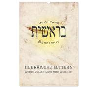 Hebräische Lettern - Worte voller Licht und Weisheit (Wandkalender 2026 DIN A3 hoch), CALVENDO Monatskalender: Hebräische Worte aus dem Tanach (AT), die Hoffnung, Liebe und Weisheit tragen