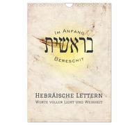 Hebräische Lettern - Worte voller Licht und Weisheit (Wandkalender 2026 DIN A4 hoch), CALVENDO Monatskalender: Hebräische Worte aus dem Tanach (AT), die Hoffnung, Liebe und Weisheit tragen