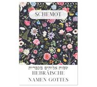 Hebräische Namen Gottes aus der Torah (Wandkalender 2026 DIN A4 hoch), CALVENDO Monatskalender: Kunstvolle Blumenmotive treffen auf biblische Namen.