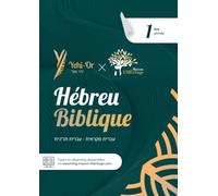 Hébreu Biblique 1ère année: Hébreu Biblique Niveau 1 - Méthode progressive en 25 leçons