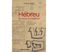 Hébreu du sacré au maternel Keren Mock (Auteur)