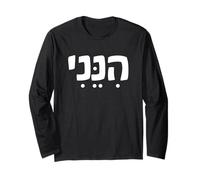 Hébreu Hineni Me Voici Isaïe 6:8 Envoyez-Moi Manche Longue