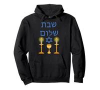 Hébreu Israélite Clothing True Hebrew Shabbat Shalom T-shirt Sweat à Capuche