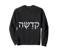 Hébreu Israélite Jésus Le Messie Juif Hébreu Sweatshirt