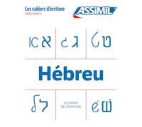 Hébreu Les bases de l'écriture (cahier d'écriture)