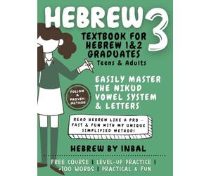 Hebrew 3 Textbook: Learn to Read Hebrew Using the Nikud Vowel System and Letters - for Teens and Adults - Soft Cover B&W Interior