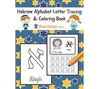 Hebrew Alphabet Letter Tracing & Coloring Book: Hebrew Script Aleph Bet Handwriting Practice Workbook