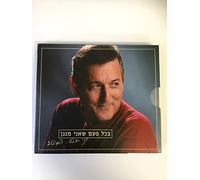 Hebrew - Every Time I Play a Song - Yoni Rechter