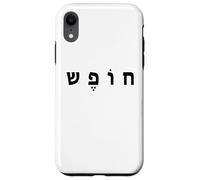 Hebrew Freedom Minimal Black Text Conservative (White) Coque pour iPhone XR