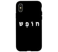 Hebrew Freedom Minimal White Text Conservative Coque pour iPhone X/XS