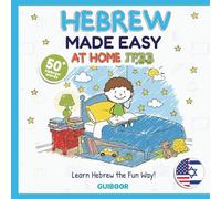 Hebrew Home Vocabulary Book for Kids and Beginners: Learn 50+ Essential Hebrew Words for the House with English Translations and Pronunciation