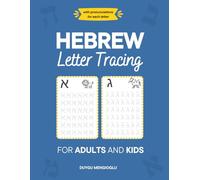 Hebrew Letter Tracing for Adults and Kids: A Beginner-Friendly Pronunciation Guide with Traceable Hebrew Alphabet Worksheets