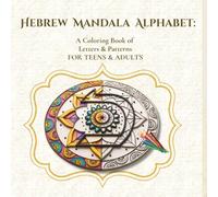 Hebrew Mandala Alphabet: A Coloring Book of Letters & Patterns: A Coloring Book of Letters & Patterns for teens & adults