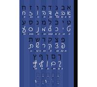 Hebrew Notebook With Print and Cursive Aleph Bet and Vowel Chart Rich Blue: Right to Left Composition (120 pages, 6" x 9")