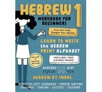 Hebrew Workbook for Beginners: Hebrew Alphabet for Beginners Establishing the Basis to Learn Hebrew Language Workbook (Childrens Hebrew Books)