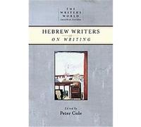 Hebrew Writers on Writing, Writer's World