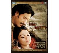 Megasol – Heer Ranjha – Import anglais