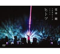 Heian Jingu Live 2012 Hi to Ts [Import allemand]