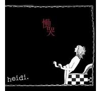 Heidi - Doukoku 2nd Press [Import]