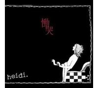 Heidi - Doukoku [Import]