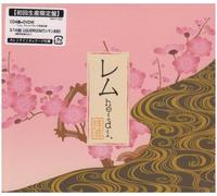 Heidi. - Rem (SINGLE+DVD)(First Press Limited Edition)(Japan Version)