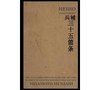HEIHO SANJUGOKAJO: THE 35 BUSHIDO PRINCIPLES OF THE ART AND SCIENCE OF SAMURAI STRATEGY AND TACTICS