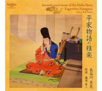 Heike Monogatari No Gagaku [Import allemand]