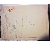 Heinrich, cinéma de Jacques Prévert