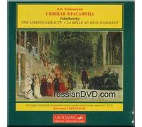 Heinrich Friedheim - Tchaikovsky - The Sleeping Beauty - State Academic Symphony Orchestra, Conductor Evgeny Svetlanov (3 CDs)