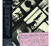 Heldon - Chronolyse [Import]