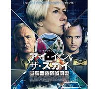 Helen Mirren-Eye in The Sky [Edizione: Giappone] [Blu-Ray] [Import]
