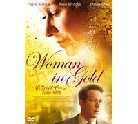 Helen Mirren-Woman in Gold [Edizione: Giappone] [Import]
