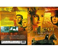 Helen of Troy DVD (Import,region Free,sealed,new)