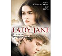 Helena Bonham Carter-Lady Jane [Edizione: Giappone] [Import]