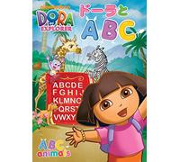 Helena Giersz-Dora ABC Animals [Edizione: Giappone] [Import]