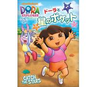 Helena Giersz-Dora Explorer Catch The Stars [Edizione: Giappone] [Import]