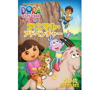 Helena Giersz-Dora The Explorer Animal Adventures [Edizione: Giappone] [Import]