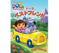 Helena Giersz-Dora The Explorer Best Friends [Edizione: Giappone] [Import]