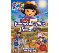 Helena Giersz The Explorer Dora Celebrates Three Kings Day [Edizione: Giappone] [Import]