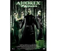 Helix.Loaded [Import allemand]