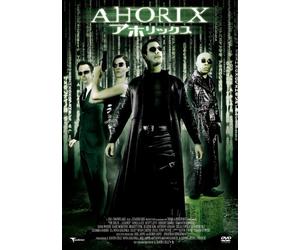 Helix.Loaded [Import allemand]