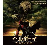 Hellboy II/The Golden Army [Import]
