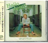 Hello Again [Import allemand]