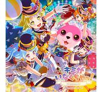 HELLO,HAPPY WORLD – Kimi Ga Inakucha – CD/DVD – Édition limitée