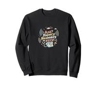 Hello? I Want Larisa Ivanovna! Graphic - Rétro Humour Sweatshirt