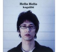 Hello [Import Allemand]