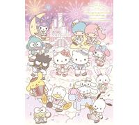 Hello Kitty Hello Kitty 50Th Anniversary Presents My Bestie Voice Collectio (CD)