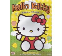 Hello Kitty-Il teatrino Delle fiabe-Cenerentola Volume 03 [Import]