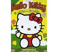 Hello Kitty-Il teatrino Delle fiabe-Cenerentola Volume 03 [Import]